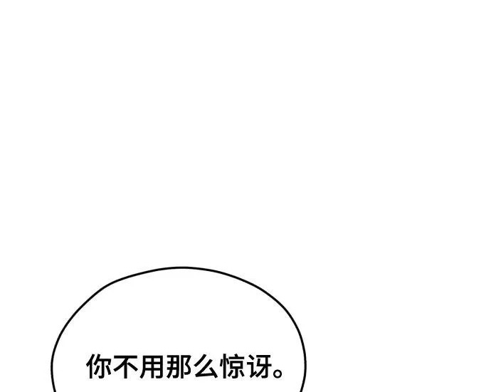 第204话 第148页