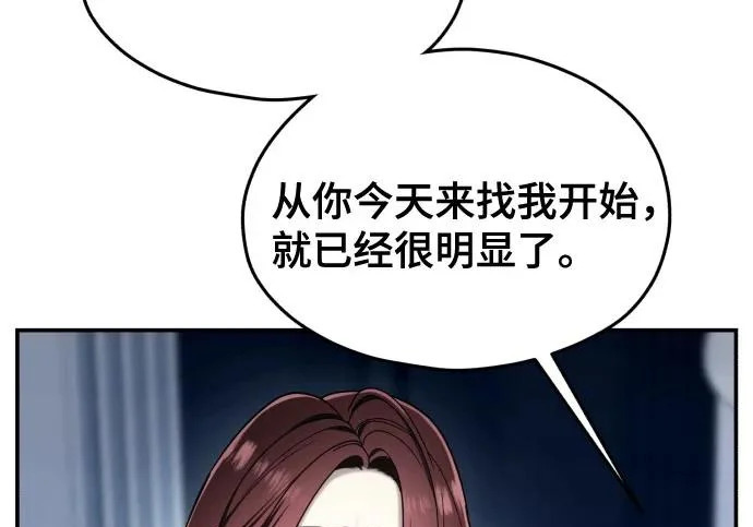 第204话 第149页