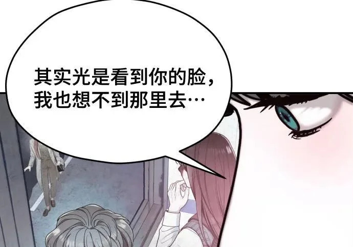 第204话 第153页