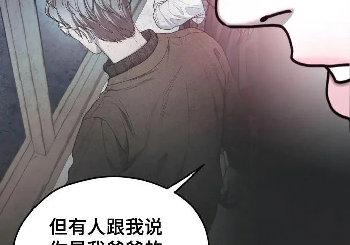 第204话 第154页