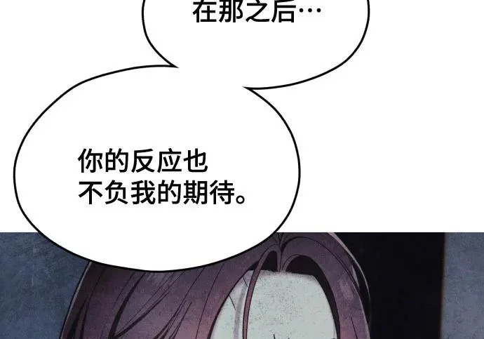 第204话 第157页