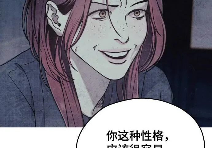 第204话 第158页