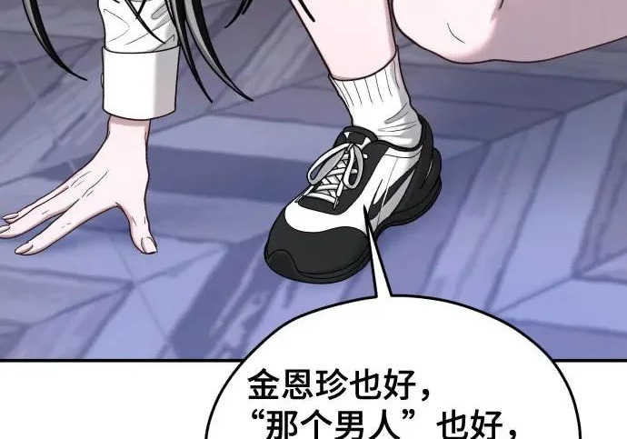 第204话 第162页