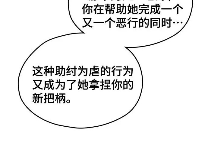 第204话 第163页