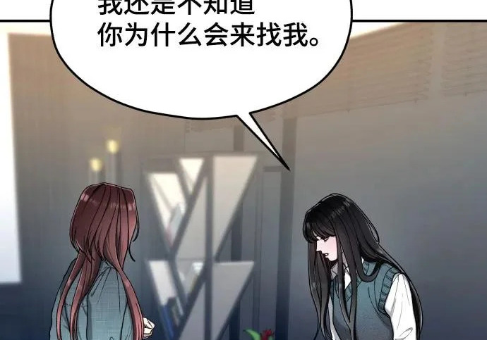 第204话 第167页