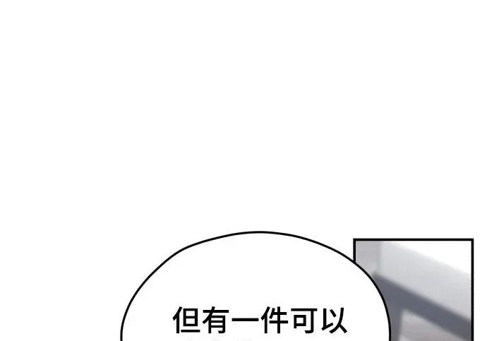 第204话 第171页