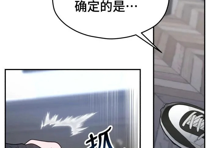 第204话 第172页