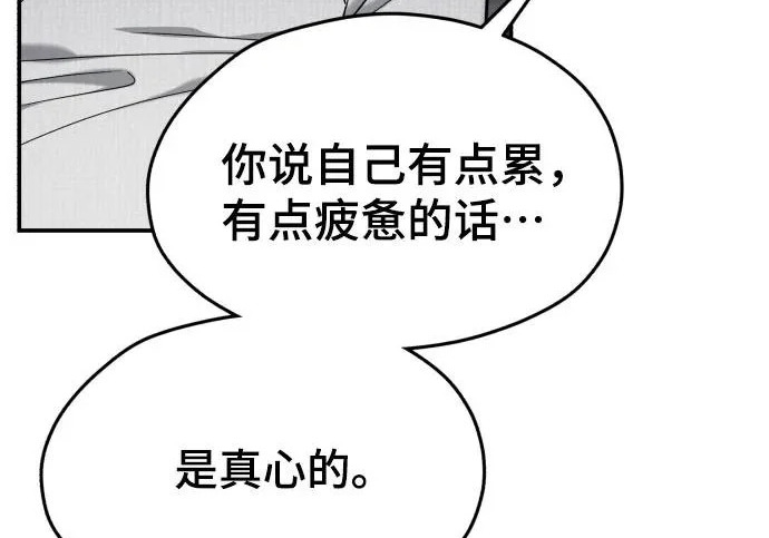 第204话 第175页