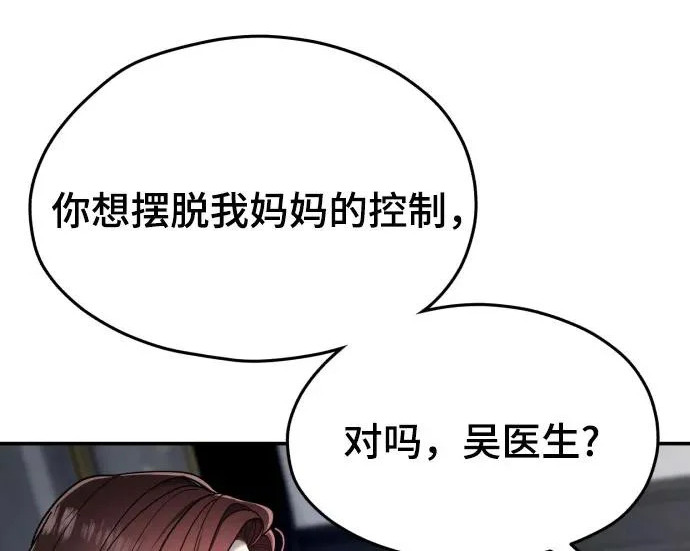 第204话 第177页