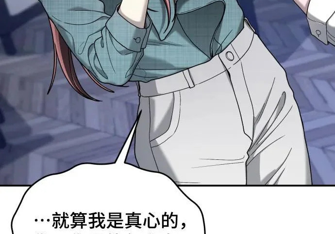 第204话 第179页