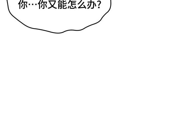 第204话 第180页