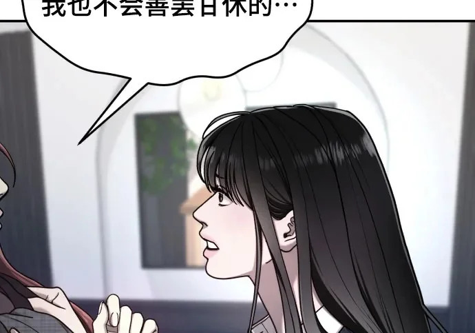 第204话 第182页