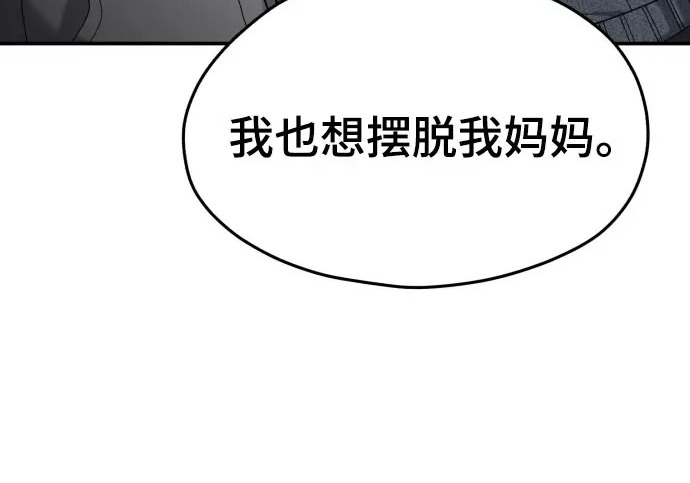 第204话 第184页