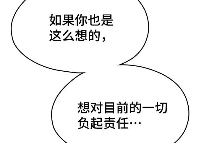 第204话 第186页