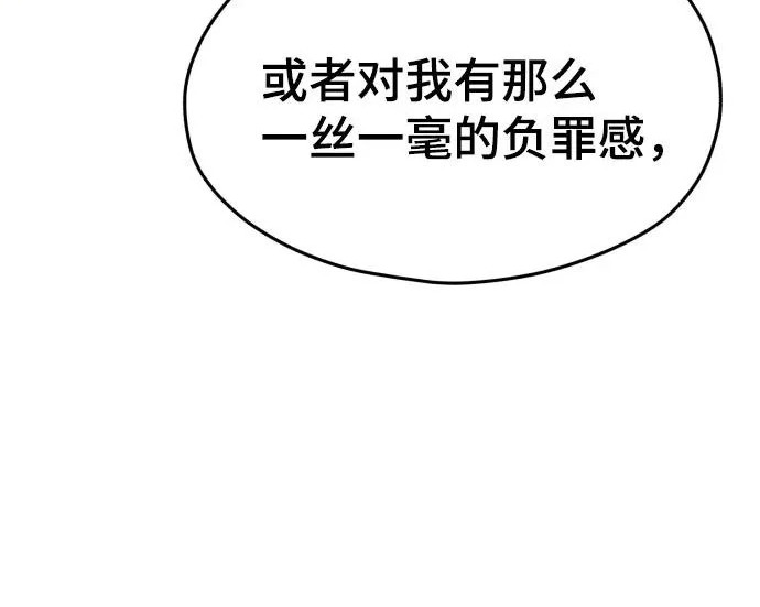 第204话 第189页