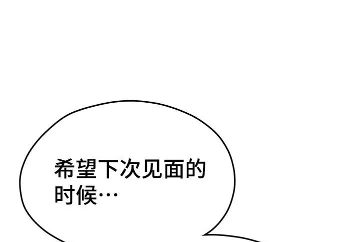 第204话 第190页