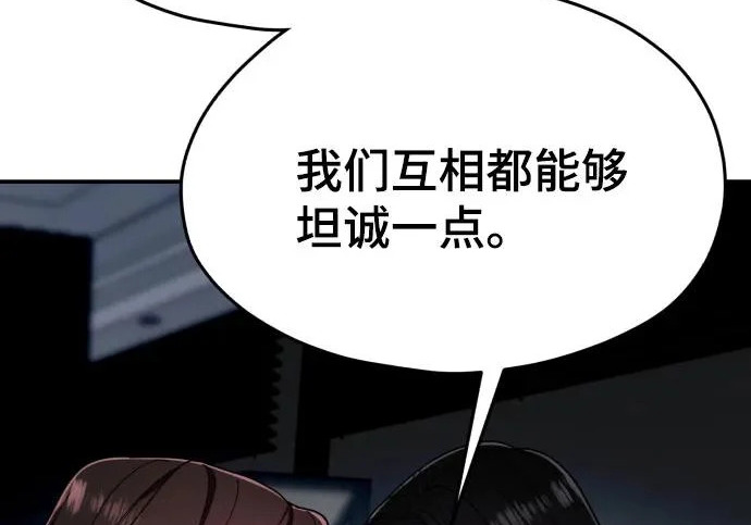 第204话 第191页