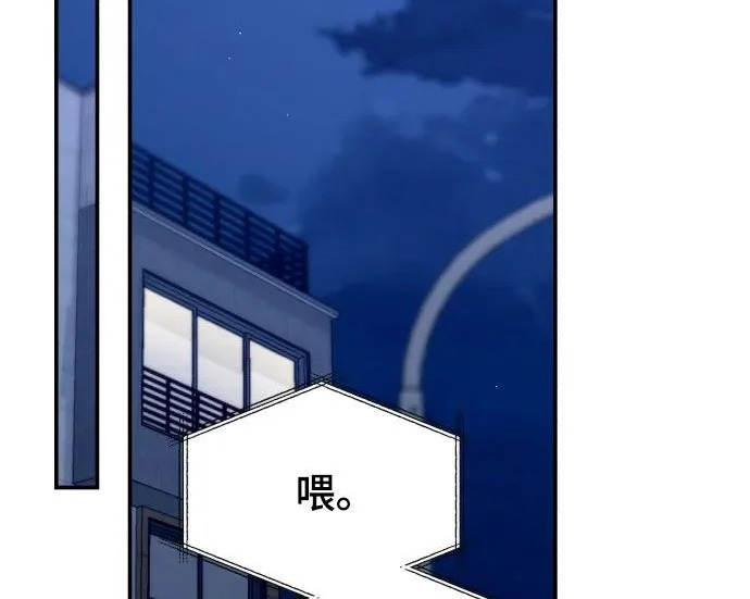 第204话 第197页
