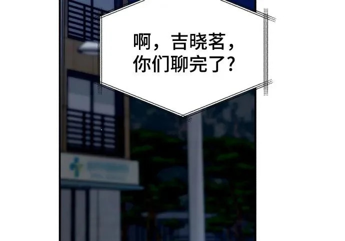 第204话 第198页