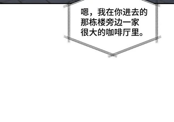 第204话 第203页