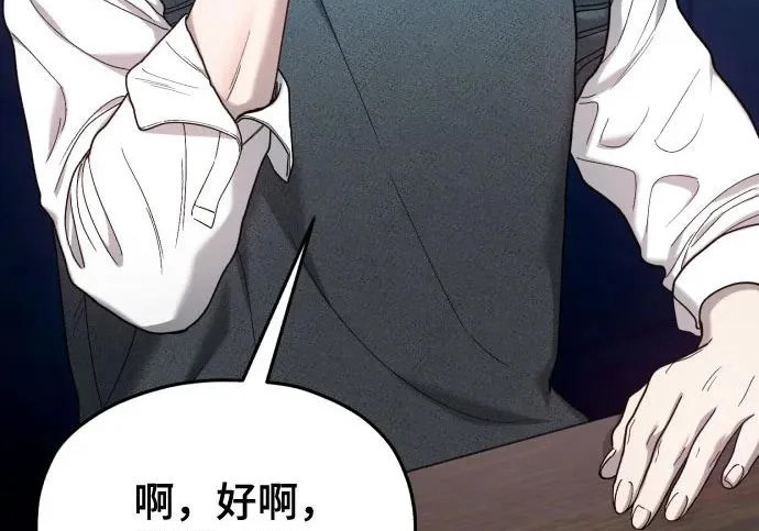 第204话 第208页