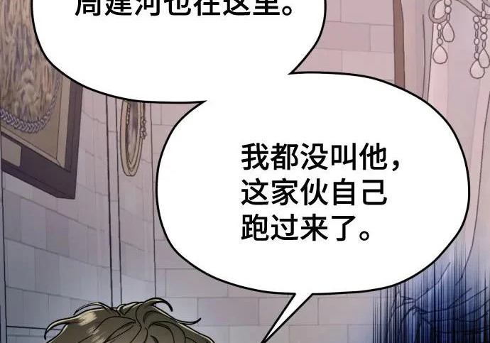 第204话 第211页