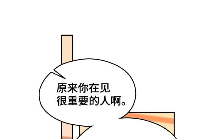 第204话 第215页