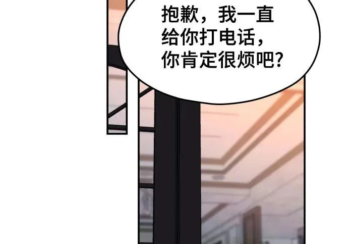 第204话 第216页