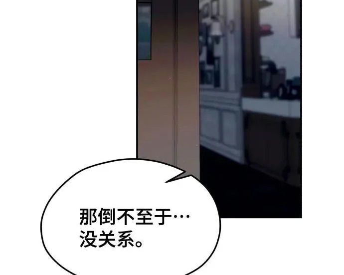第204话 第217页