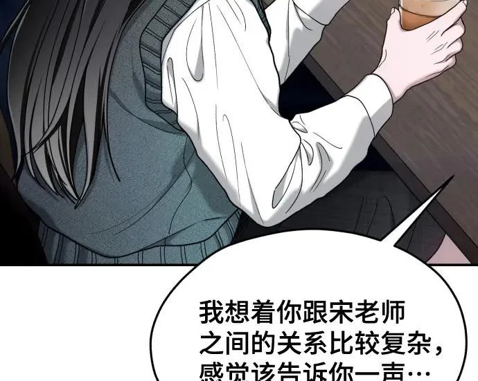 第204话 第225页