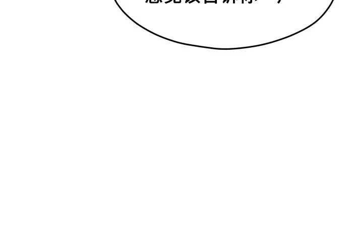 第204话 第226页