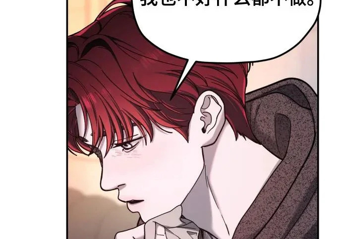 第204话 第228页