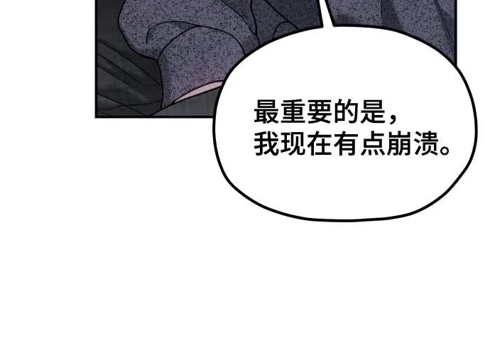 第204话 第230页