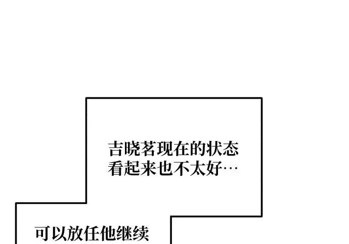 第204话 第231页