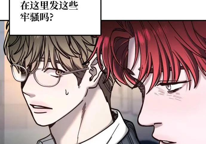 第204话 第232页