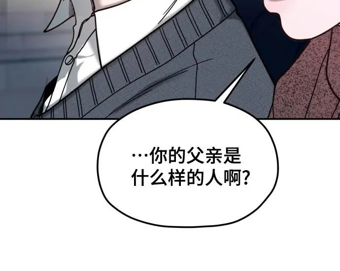 第204话 第233页