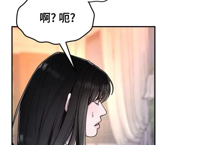 第204话 第235页