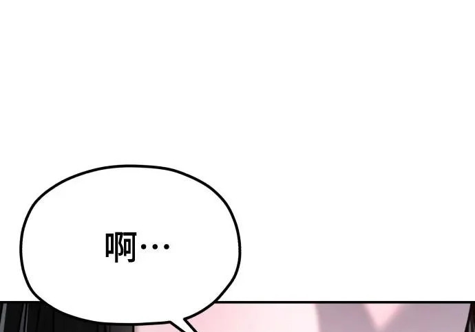 第204话 第238页