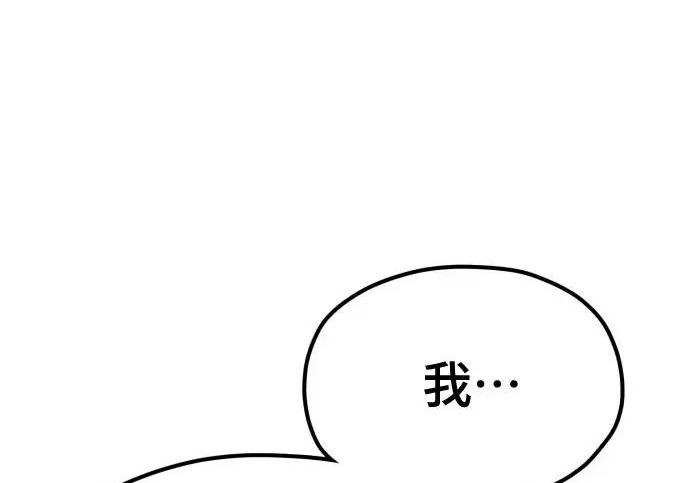 第204话 第240页