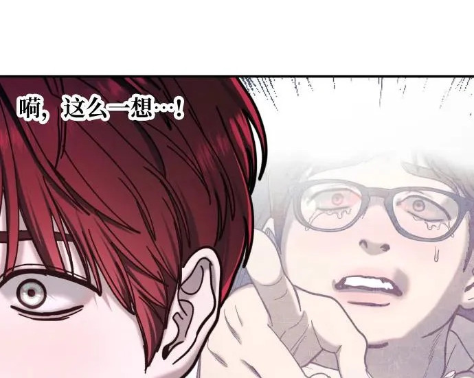 第204话 第245页