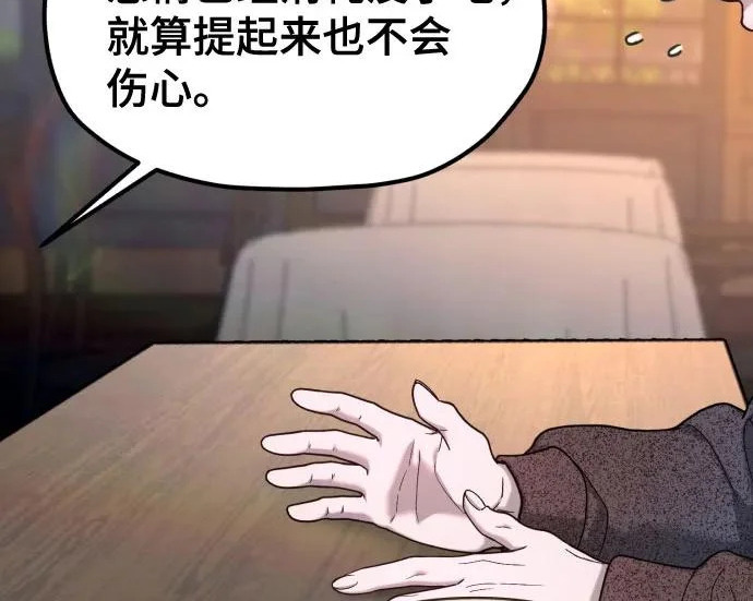 第204话 第249页