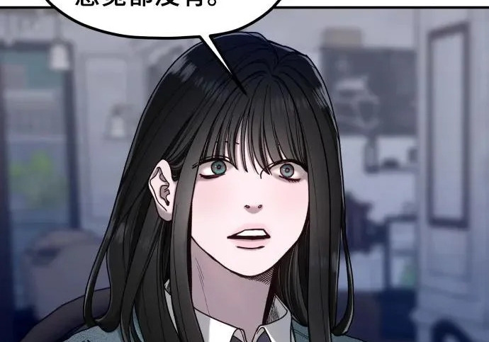 第204话 第252页