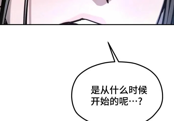 第204话 第257页