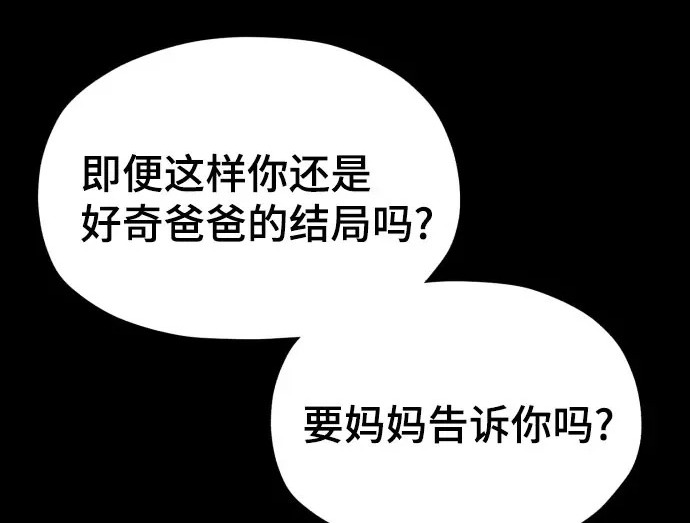 第204话 第270页
