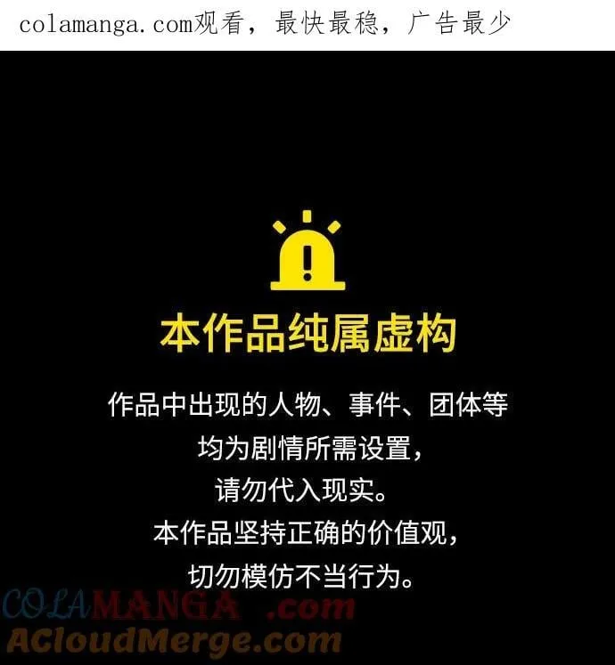 第117话 第1页