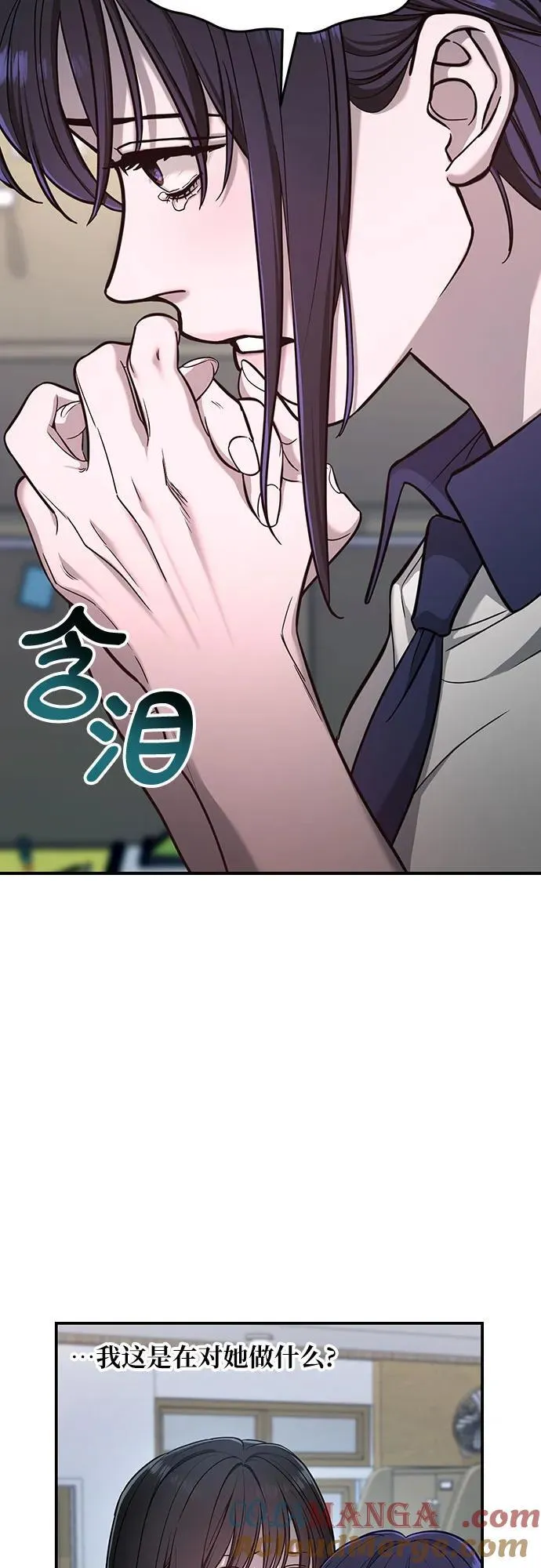 第117话 第13页