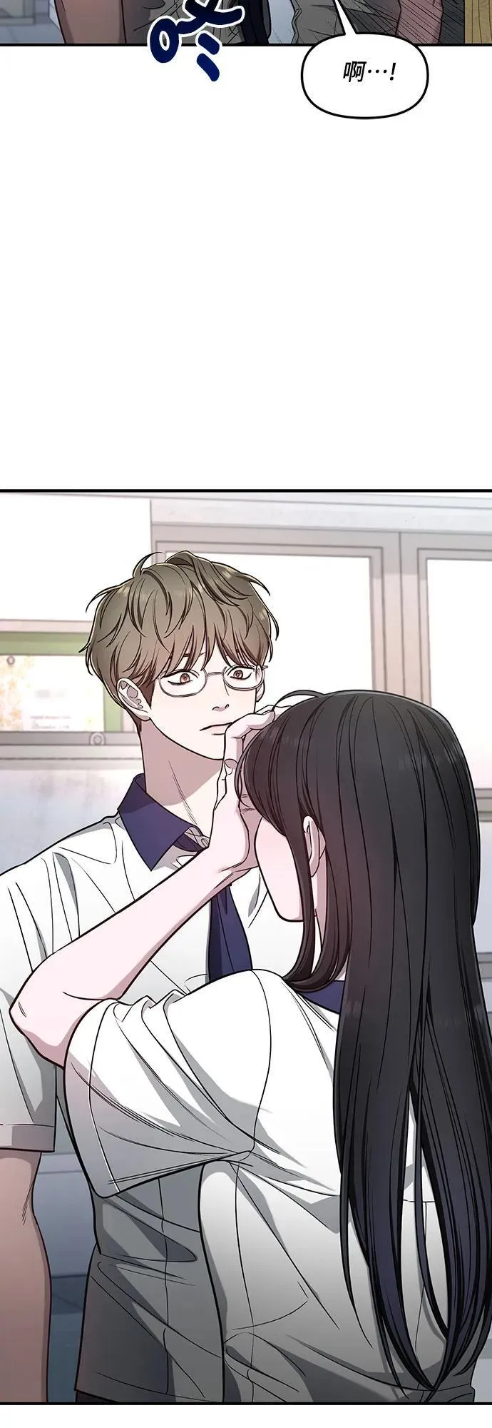 第117话 第20页