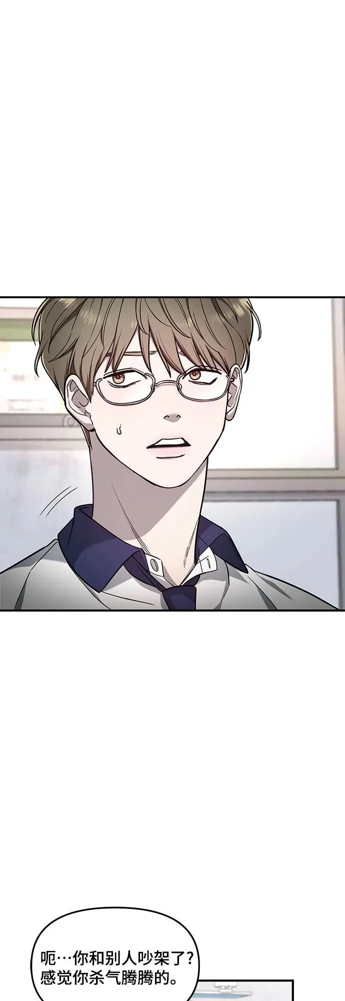 第117话 第21页