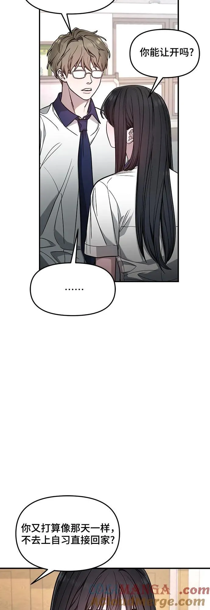 第117话 第22页