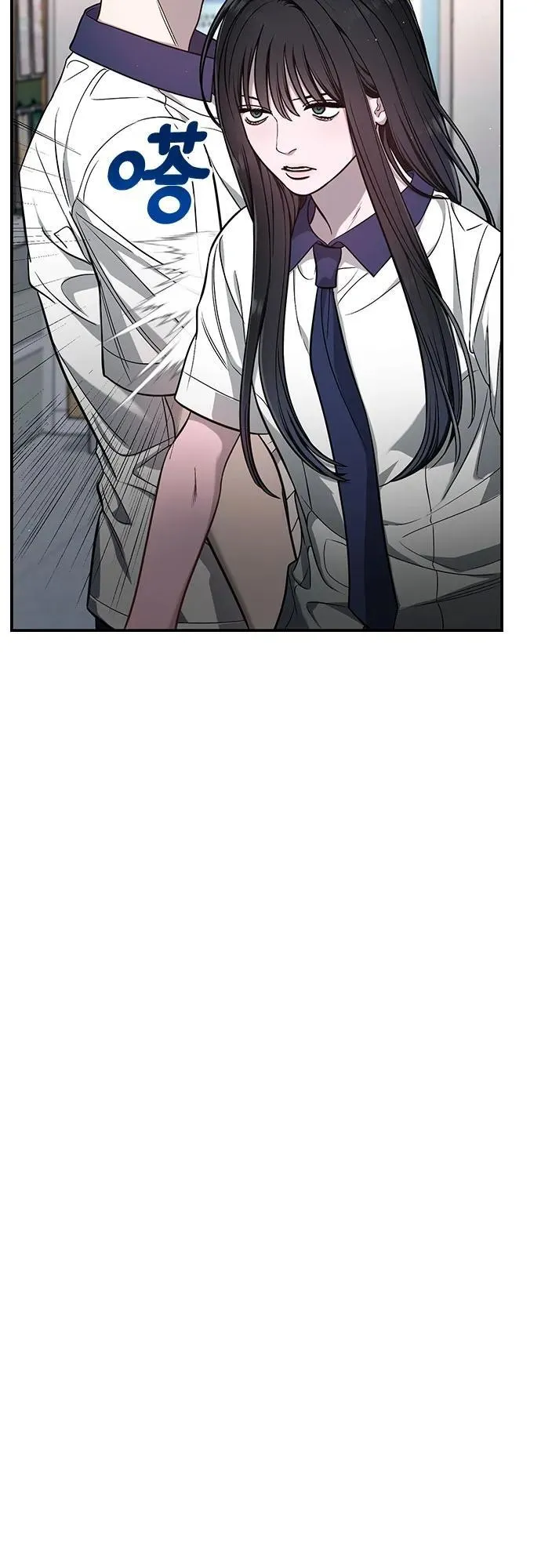 第117话 第27页